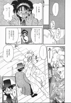 Page 75 of Lady Watson