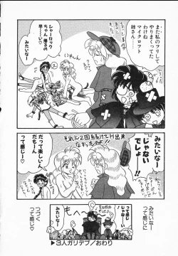 Page 98 of Lady Watson