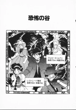 Page 99 of Lady Watson