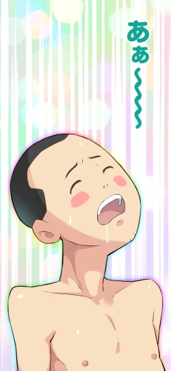 Page 136 of Sumikomi Minarai Kodomo Wife chans!