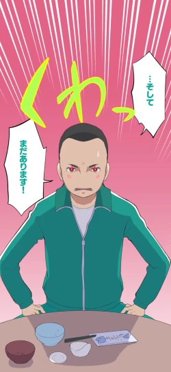 Page 71 of Sumikomi Minarai Kodomo Wife chans!