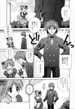 Page 112 of Omou ga Mama ni...