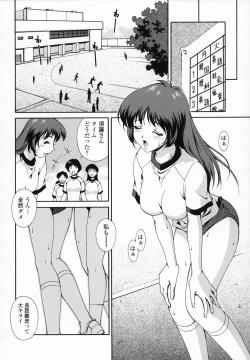 Page 31 of Omou ga Mama ni...