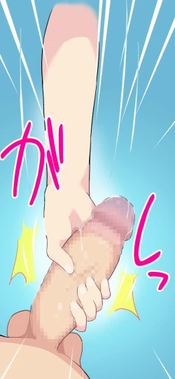 Page 127 of Sumikomi Minarai Kodomo Wife chans! | Little Wives,Live-in apprentices