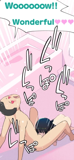 Page 134 of Sumikomi Minarai Kodomo Wife chans! | Little Wives,Live-in apprentices