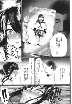 Page 142 of Kakuregoto