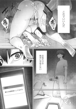 Page 57 of Kakuregoto