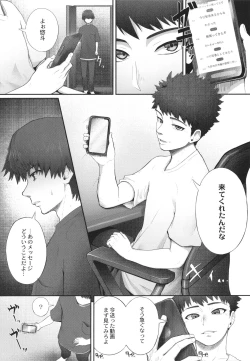 Page 58 of Kakuregoto