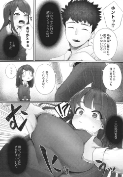 Page 63 of Kakuregoto