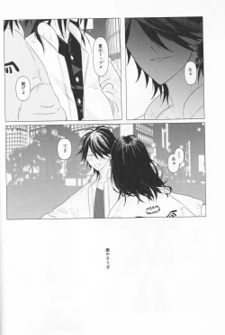 Page 37 of Tsubasa no Oreta Tenshi-tachi