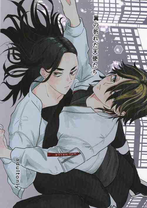 Download Tsubasa no Oreta Tenshi-tachi