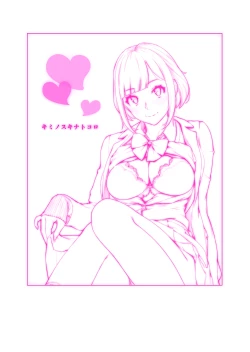 Page 40 of Kimi no Suki na Tokoro