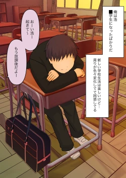 Page 33 of 足責め彼女