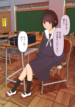 Page 41 of 足責め彼女