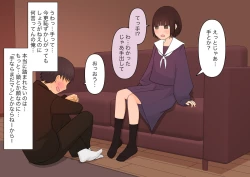 Page 46 of 足責め彼女