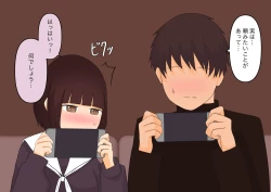 Page 66 of 足責め彼女