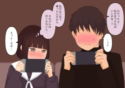 Page 70 of 足責め彼女