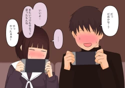 Page 72 of 足責め彼女