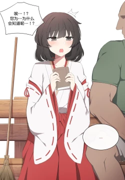 Page 10 of to kinin ga settatsu sa re mashi ta