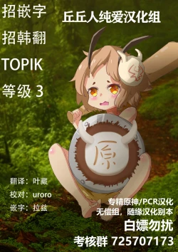 Page 29 of to kinin ga settatsu sa re mashi ta