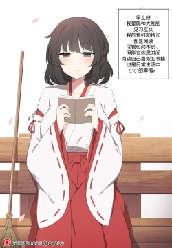 Page 2 of to kinin ga settatsu sa re mashi ta