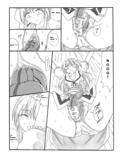 Page 34 of Chou Mushi Giga