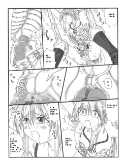 Page 40 of Chou Mushi Giga