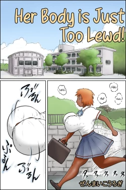 Page 1 of Aitsu no Karada ga Erosugite! | Her Body is Just Too Lewd!