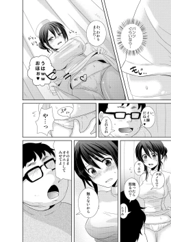 Page 25 of AV Nai GAME Zettai ni ￮￮ Shite wa Ikemasen!