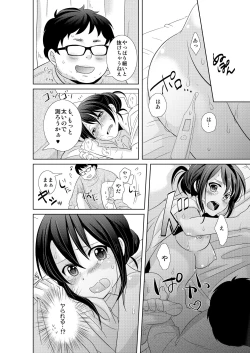 Page 31 of AV Nai GAME Zettai ni ￮￮ Shite wa Ikemasen!