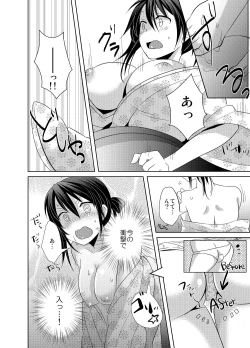 Page 11 of AV Nai GAME Zettai ni ￮￮ Shite wa Ikemasen!
