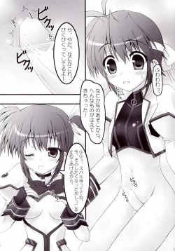 Page 13 of Massive Wonders