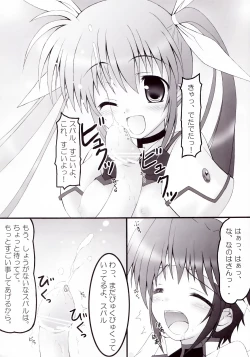 Page 15 of Massive Wonders