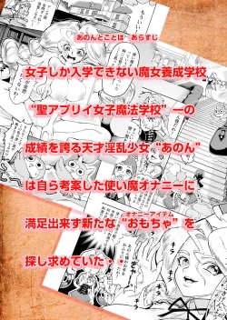 Page 3 of Anon to Kotoha