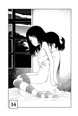 Page 155 of Bunkou no Hito-tachi 1
