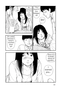 Page 74 of Bunkou no Hito-tachi 1