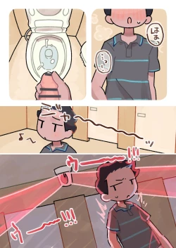 Page 104 of Hajimete no Seikyouiku Yattemiyou Shasei Kanri Kiso hen