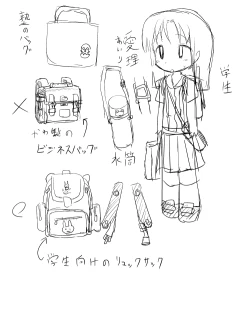 Page 25 of Loli Kankin IV Nakadashi • Choukyou Lolicon Kuesuto