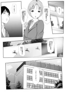 Page 31 of Toshiue Killer Shounen no Jiko Kaikaku Jirei