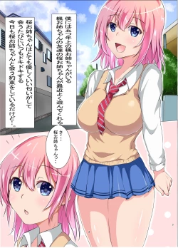 Page 3 of Boku to Ecchi na Onee-san
