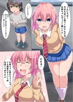 Page 4 of Boku to Ecchi na Onee-san
