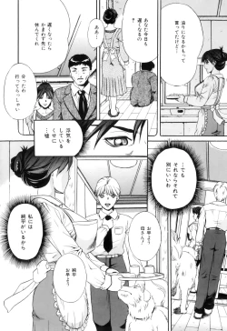 Page 103 of COMIC Juuyoku Vol. 01