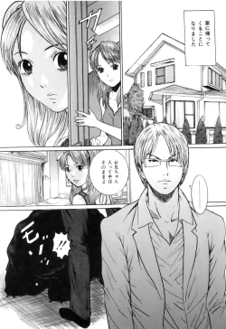 Page 89 of COMIC Juuyoku Vol. 01