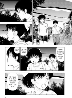 Page 10 of Bunkou no Hito32