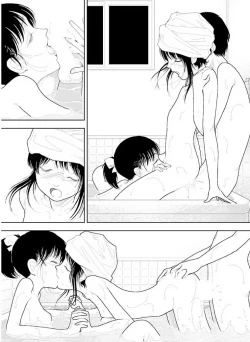 Page 35 of Bunkou no Hito32