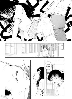 Page 44 of Bunkou no Hito32