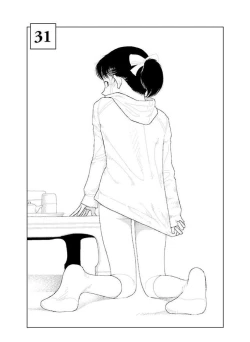 Page 52 of Bunkou no Hito32