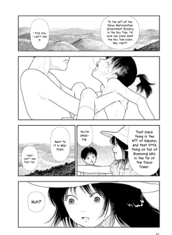 Page 63 of Bunkou no Hito32