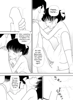 Page 71 of Bunkou no Hito32