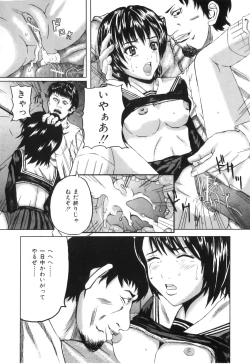 Page 124 of COMIC Juuyoku Vol. 02